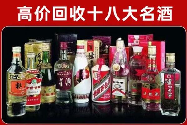 阜新回收老酒