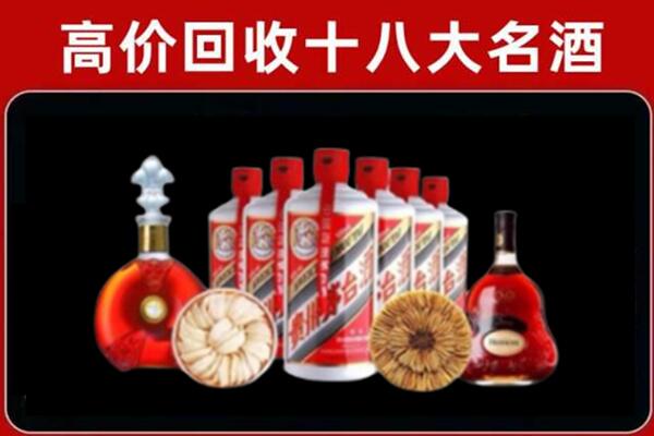 阜新回收名酒店