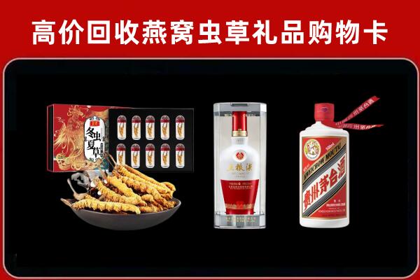 阜新回收名酒哪家好